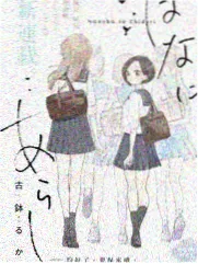 欧美免费大片访谈节目《市集夜谈》录制现场