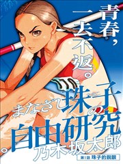 欧美免费大片词条配图:修复前后的画面对比示意